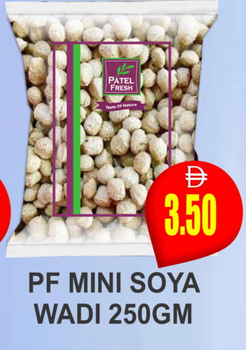 available at مجمع باتيل فريش in الإمارات العربية المتحدة , الامارات - دبي