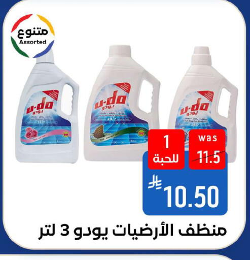 available at شبرا الطائف in مملكة العربية السعودية, السعودية, سعودية - الطائف