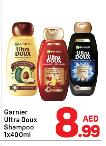 available at دي تو دي in الإمارات العربية المتحدة , الامارات - دبي
