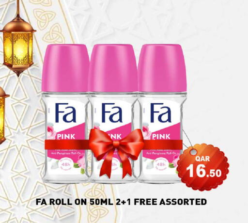available at روابي هايبرماركت in قطر - الشحانية