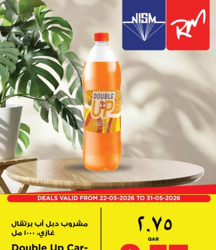 Orange available at سوبر ماركت الهندي الجديد in قطر - الوكرة