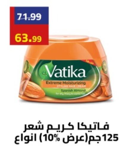 available at جراندي هايبر ماركت in Egypt - القاهرة