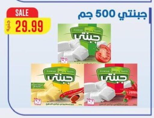 available at Hyper El Qudse in Egypt - Cairo