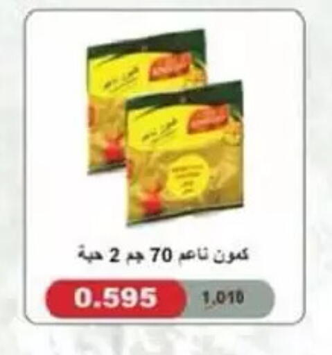 available at Salmiya Co-op Society in Kuwait - Kuwait City