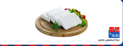 available at شبرا الطائف in مملكة العربية السعودية, السعودية, سعودية - الطائف