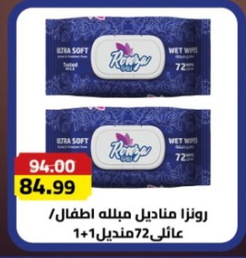 available at Grandy Hypermarket in Egypt - Cairo