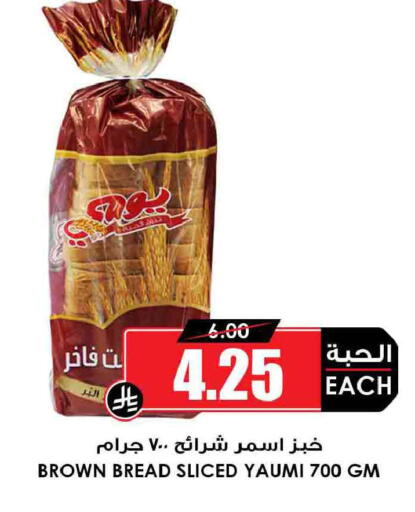 available at أسواق النخبة in مملكة العربية السعودية, السعودية, سعودية - الدوادمي