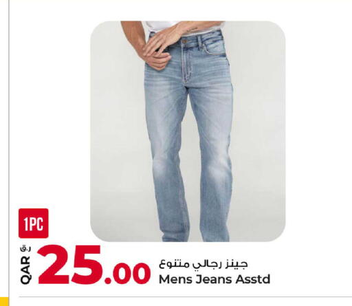 available at روابي هايبرماركت in قطر - الشحانية