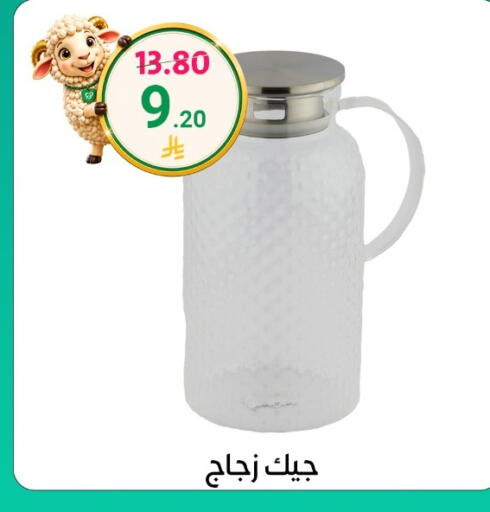 available at دنيا الأسعار in مملكة العربية السعودية, السعودية, سعودية - الرياض