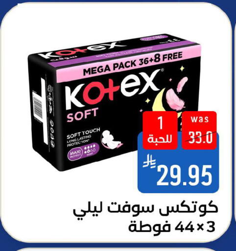 available at شبرا الطائف in مملكة العربية السعودية, السعودية, سعودية - الطائف