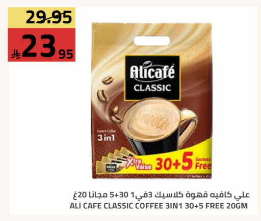 available at Astra Markets in KSA, Saudi Arabia, Saudi - Tabuk