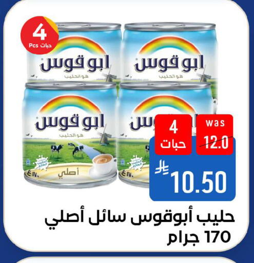 available at شبرا الطائف in مملكة العربية السعودية, السعودية, سعودية - الطائف