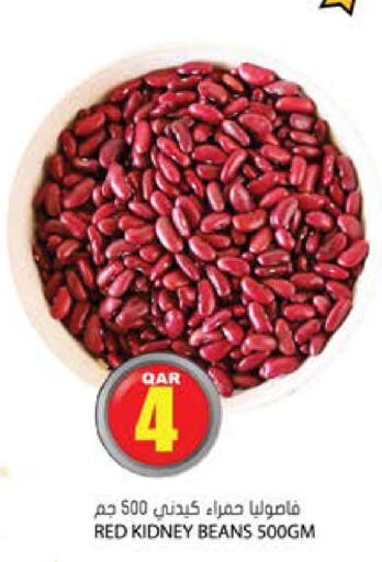 available at Grand Hypermarket in Qatar - Al Wakra