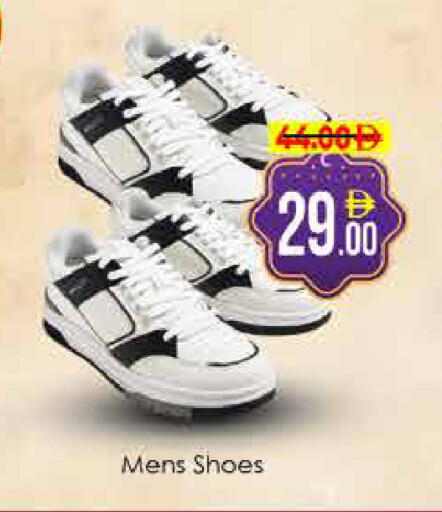 available at AIKO Mall and AIKO Hypermarket in UAE - Dubai
