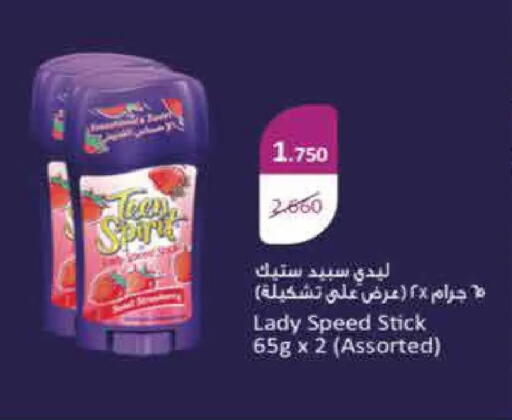 available at  Adailiya Cooperative Society in Kuwait - Ahmadi Governorate