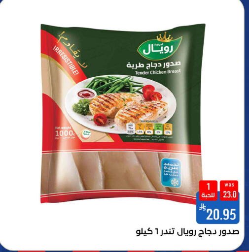 available at شبرا الطائف in مملكة العربية السعودية, السعودية, سعودية - الطائف