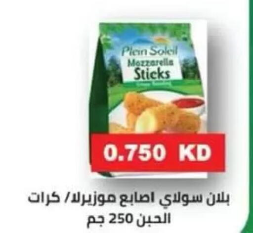 available at جمعية السالمية العاونية in الكويت - مدينة الكويت