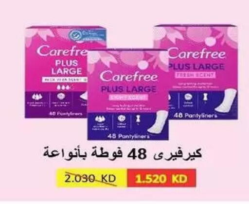 available at Fahd Al Ahmad Cooperative Society in Kuwait - Ahmadi Governorate