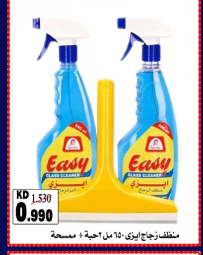 available at  Adailiya Cooperative Society in Kuwait - Kuwait City