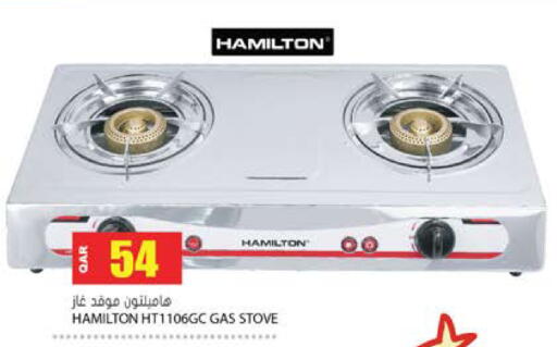 available at Grand Hypermarket in Qatar - Al Wakra