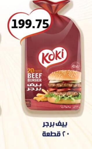 available at Negmet Heliopolis Hyper Gamal Salama in Egypt - Cairo