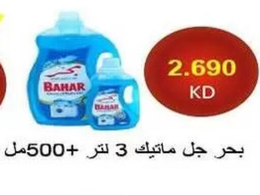 available at Fahd Al Ahmad Cooperative Society in Kuwait - Ahmadi Governorate