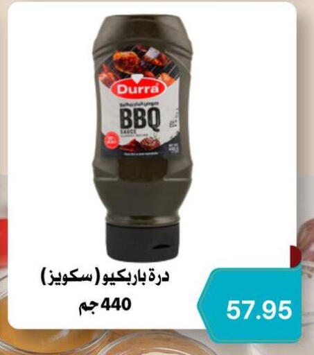 available at Negmet Heliopolis Hyper Gamal Salama in Egypt - Cairo