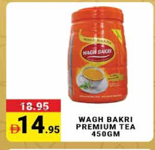 available at مدهور سوبرماركت in الإمارات العربية المتحدة , الامارات - دبي