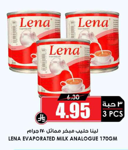 available at Prime Supermarket in KSA, Saudi Arabia, Saudi - Riyadh