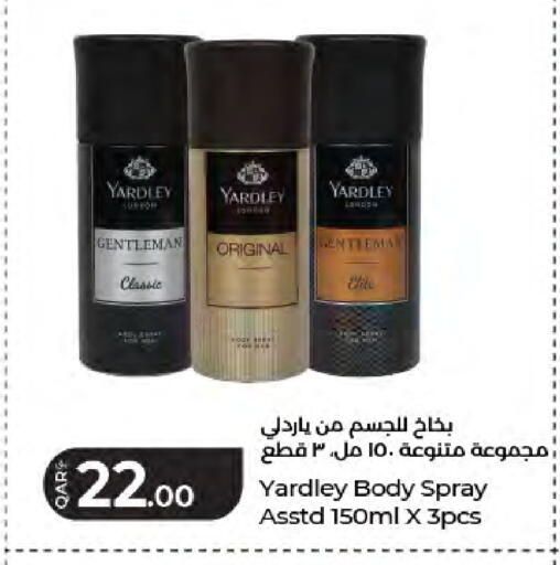 available at لولو هايبرماركت in قطر - الشمال