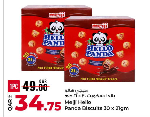 available at روابي هايبرماركت in قطر - الشحانية