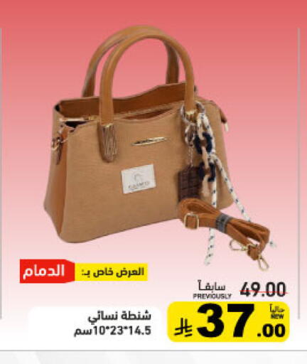 available at أسواق رامز in مملكة العربية السعودية, السعودية, سعودية - تبوك