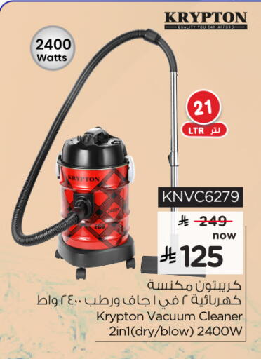 available at نستو in مملكة العربية السعودية, السعودية, سعودية - الرس