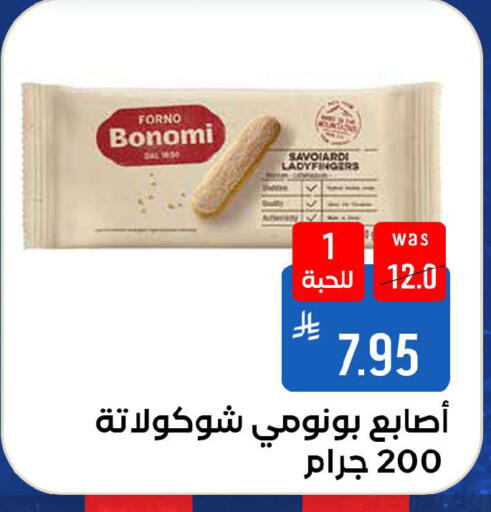 available at شبرا الطائف in مملكة العربية السعودية, السعودية, سعودية - الطائف