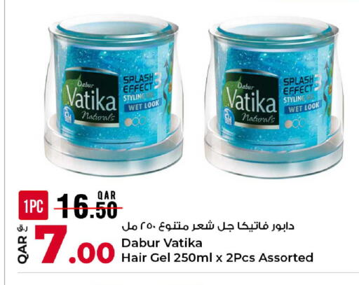 available at روابي هايبرماركت in قطر - الشحانية