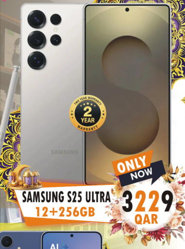 available at Al Baladi Al Yawm in Qatar - Al Daayen