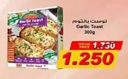 Garlic available at جمعية ضاحية فهد الأحمد التعاونية in الكويت - محافظة الأحمدي