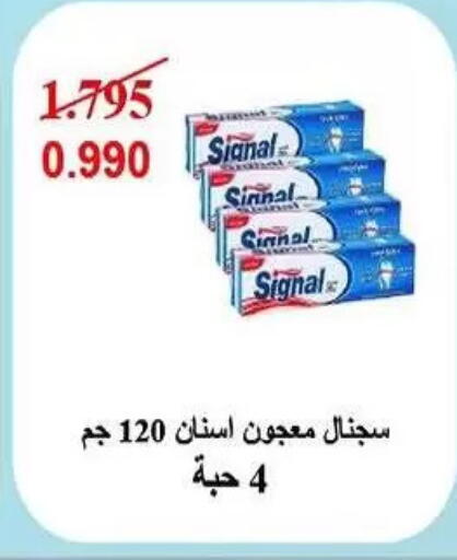 available at Fahd Al Ahmad Cooperative Society in Kuwait - Ahmadi Governorate