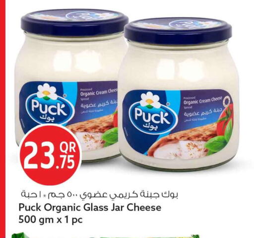available at Safari Hypermarket in Qatar - Al Rayyan