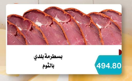 available at Negmet Heliopolis Hyper Gamal Salama in Egypt - Cairo