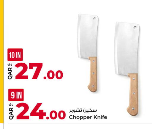 available at روابي هايبرماركت in قطر - الشحانية