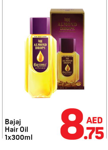 available at دي تو دي in الإمارات العربية المتحدة , الامارات - دبي