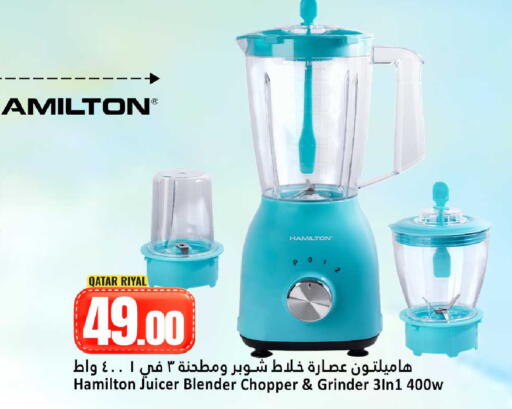 available at دانة هايبرماركت in قطر - الشمال