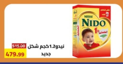 available at جراندي هايبر ماركت in Egypt - القاهرة