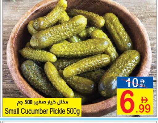 Cucumber available at Sun and Sand Hypermarket in UAE - Ras al Khaimah