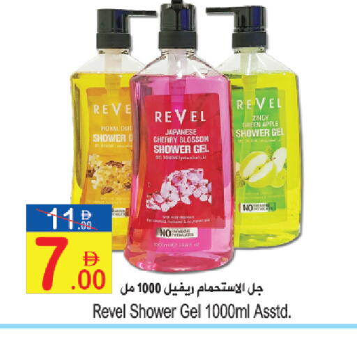 Cherry Apple available at Sun and Sand Hypermarket in UAE - Ras al Khaimah