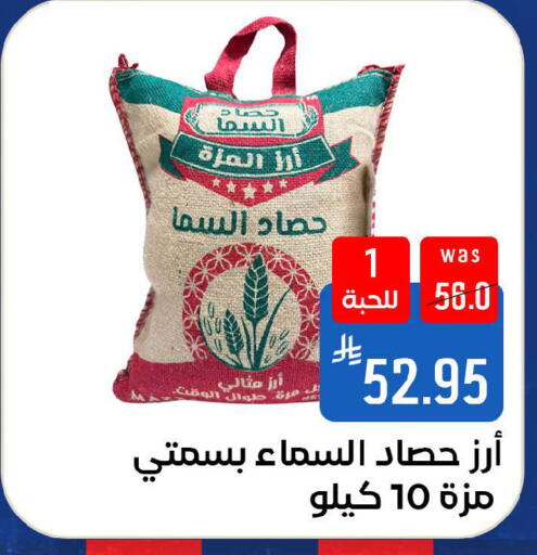 available at شبرا الطائف in مملكة العربية السعودية, السعودية, سعودية - الطائف