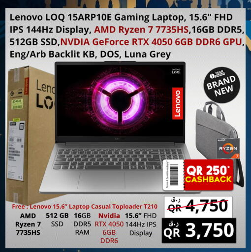 available at برستيج كمبيوتر in قطر - الضعاين