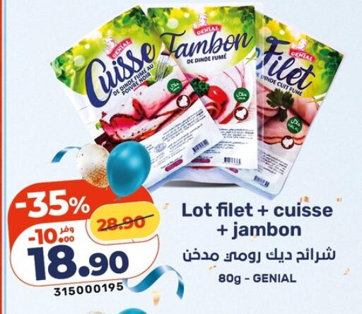 available at Kazyon  in Egypt - Cairo