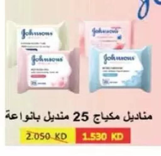 available at جمعية السالمية العاونية in الكويت - مدينة الكويت